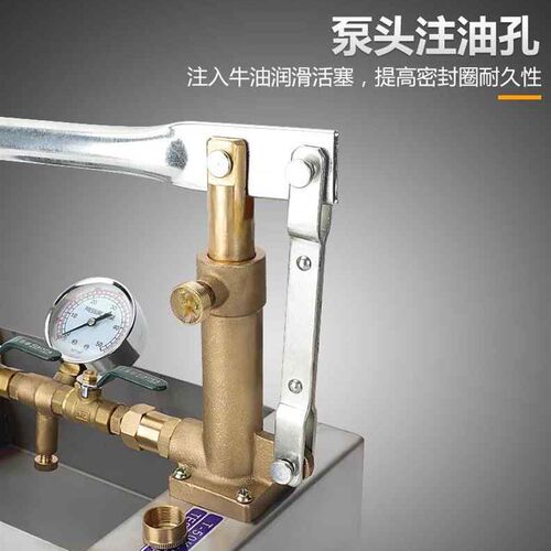 速发手动试压泵T50KP 不锈钢水箱 铜头压压机打压泵手动式水力泵