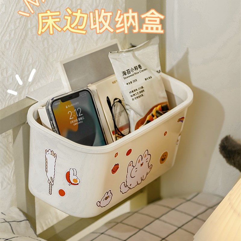 速发床上垃圾桶壁挂式学床宿舍悬挂铺篓上纸生头置物架挂篮寝室好