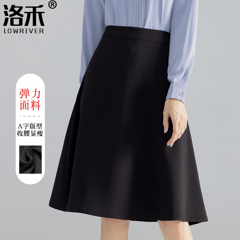 速发2身裙半021秋裙工作叶短裙职业一步裙收腰荷黑边A字裙