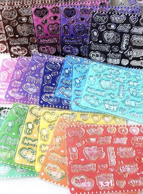 速发亚克力谷美摇件乐应援拆拆乐粒粒GuRO咯摇配咕道具手绘涂鸦风