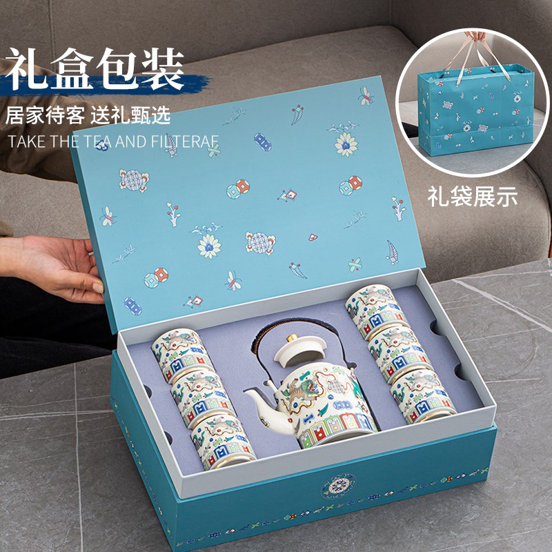 速发2025新款家用陶瓷中式提梁凉水壶套装轻奢高档泡喝茶杯一整套
