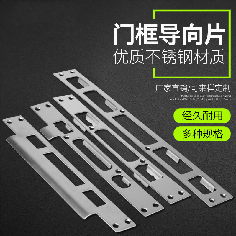 速发大门锁门件片锁压条门框锁框片体扣锁配件配扣大全具锁舌