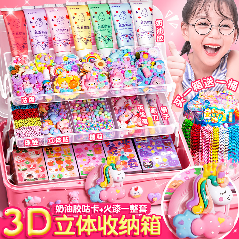 速发奶油胶咕卡贴纸大套装孩手工玩具材料咕咔盘全套儿童贴画故古
