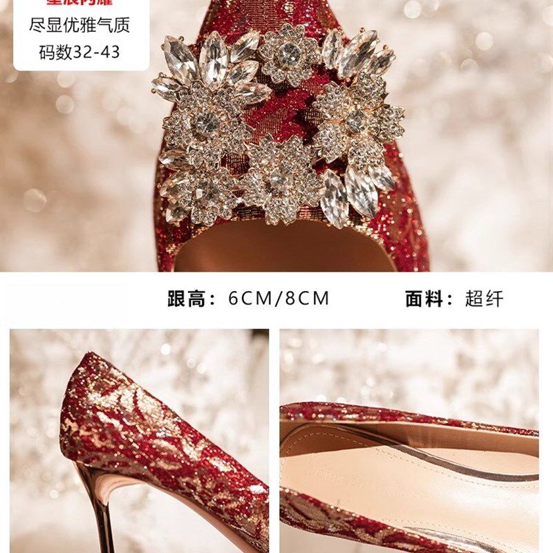 速发红色婚鞋2024新款秀禾婚纱两穿新娘鞋浅口细跟结婚敬酒服高跟