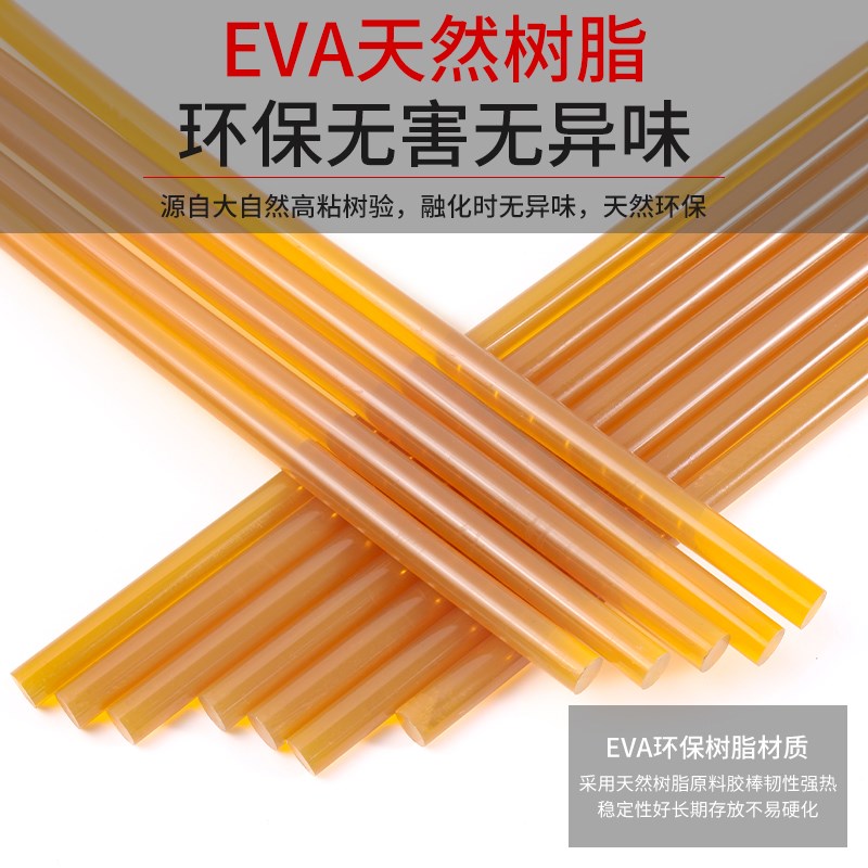 速发汽车免钣金凹陷修复工具吸拔器修车专用热熔胶棒胶条吸凹好物