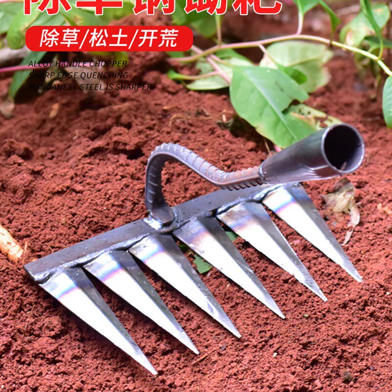 速发厂除农用工具钉子搂草铁耙子多功能钢扒子耙耙家草搂草松土铁