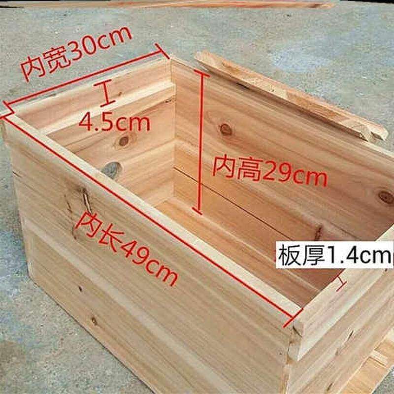 速发沉盖式中蜂蜂箱养蜂箱通风口专用圆形木箱杉木板蜜蜂箱透气盖