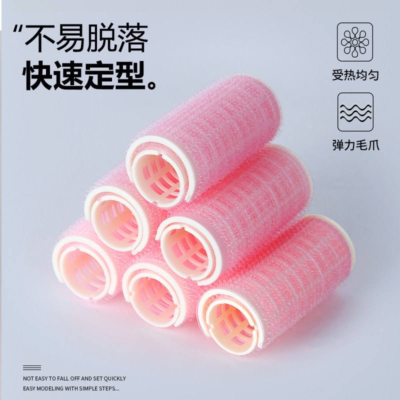 速发空气刘海卷发筒固定神器懒人八字发卷筒蓬松睡觉定型自粘塑料