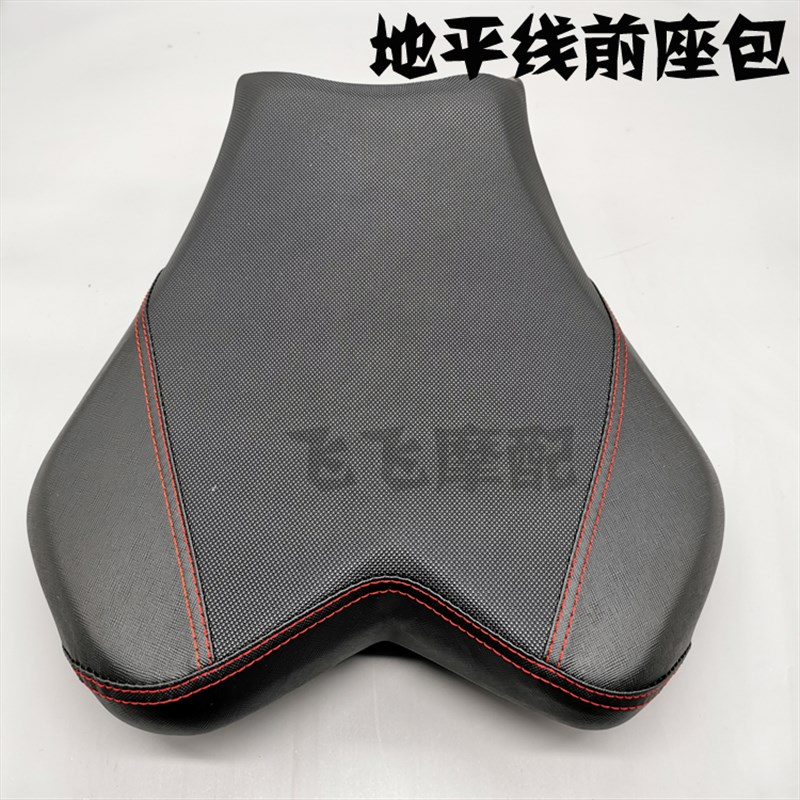 速发公路赛跑车地平线小忍者V6R50大蟒蛇大牛摩托车前后坐垫座包