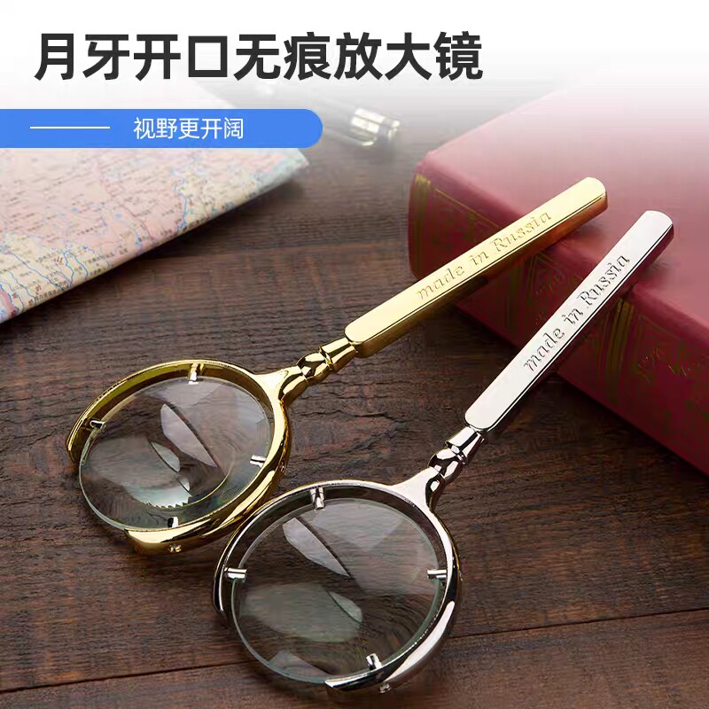 速发倍02高清高倍手持式老人阅读不镜钢扩大锈俄罗斯全金属镜