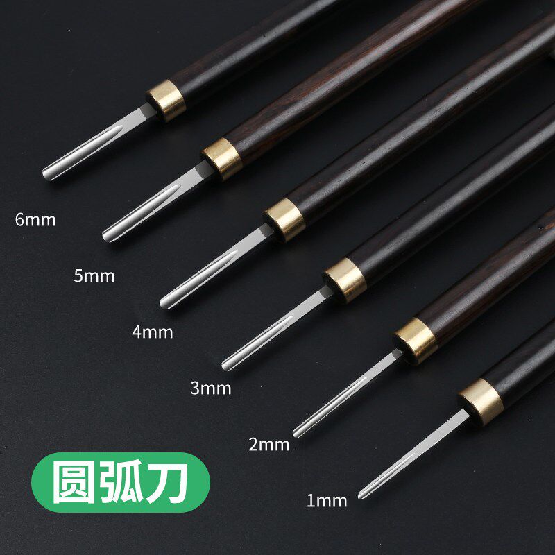 速发竹雕蛋雕微版画滴血莲花刻刀工具木雕刻刀手工木刻刀套装核雕