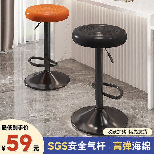 速发吧台椅子凳约高脚简吧台凳家用酒吧椅可旋转升降凳子岛台椅子