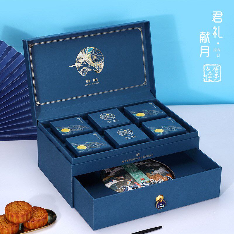 速发BlK实用中秋空饼包装盒礼盒装盒子月饼盒双层礼盒月盒包装Kog