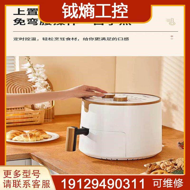 速发议价蒙得Y-ZG-6605电烤炉(空气炸锅)全新的,原包