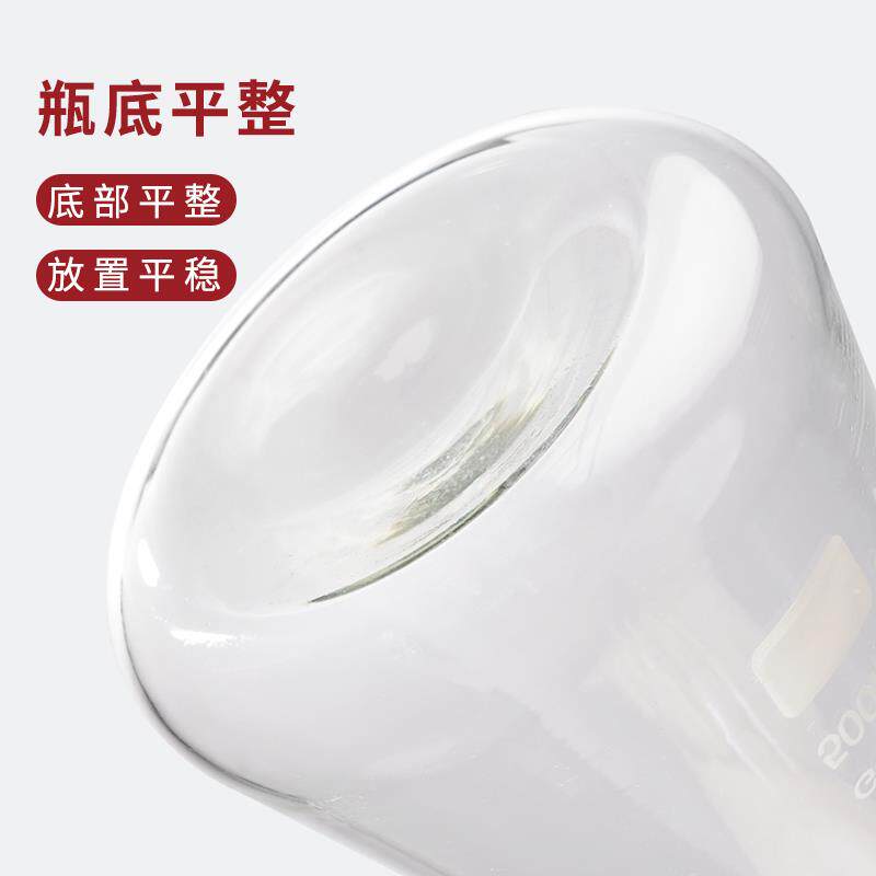 现货蜀牛小口三角烧瓶耐高温加厚摇瓶实验室锥形瓶K50ml/100ml/25