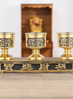 速发纯财敬神供杯铜神爷供奉茶杯保仙公用关家土地公地主招财拜神