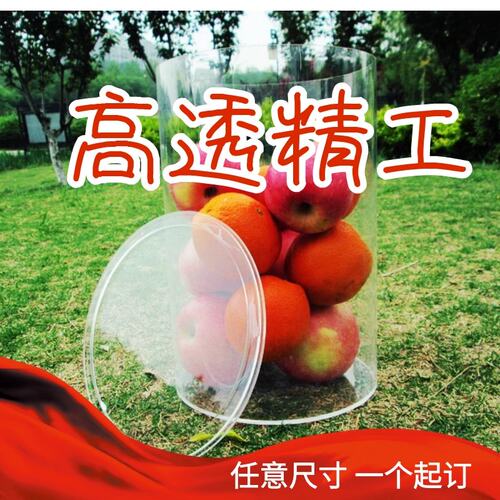 速发亚克力管透明有机玻璃管塑料管圆形圆柱圆桶圆筒气泡棒导光柱