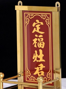 速发天官赐福牌瓷砖神位牌供奉家用定福竈君门官门口土地财神牌贴