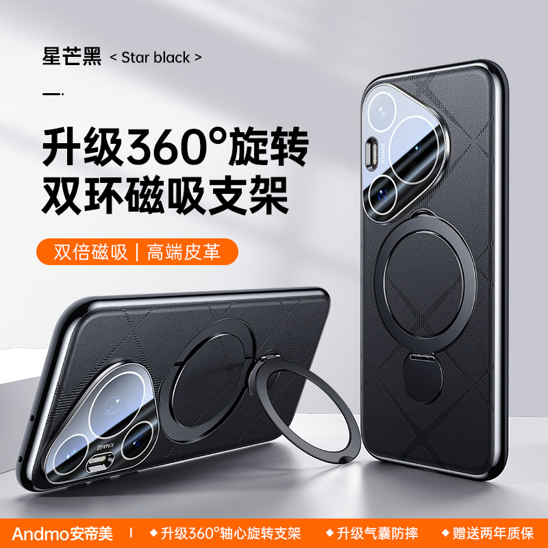 速发【支点壳】适用Pu男a70pro手机壳新款镜头全包防摔Pura7架Ult