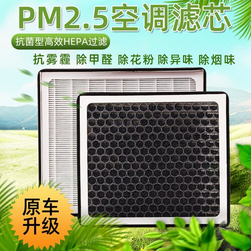 速发香薰汽车空P滤芯小鹏调7原厂giG性炭21款电动新能源汽车P5活