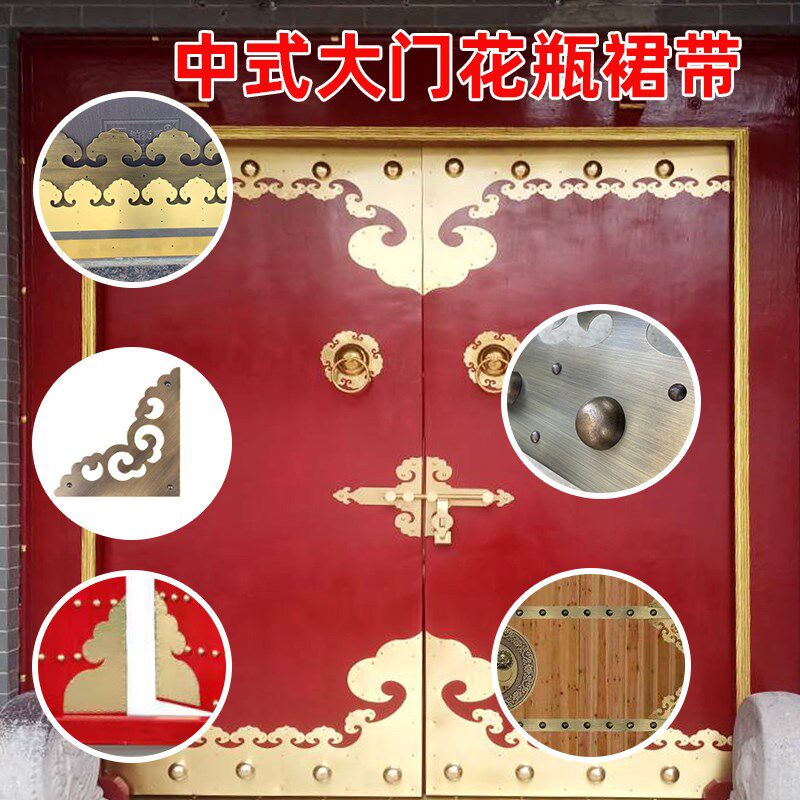 速发仿古木门铜环条条门条铜条大门包边铜如意花铜直压铜泡钉铜皮
