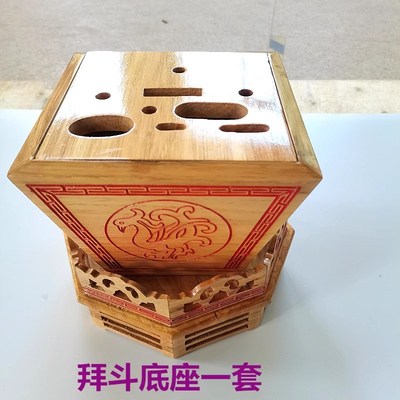 速发兽发货道家四神山拜斗底座一道套士法器道具旗幡尺宝盖桃木剑