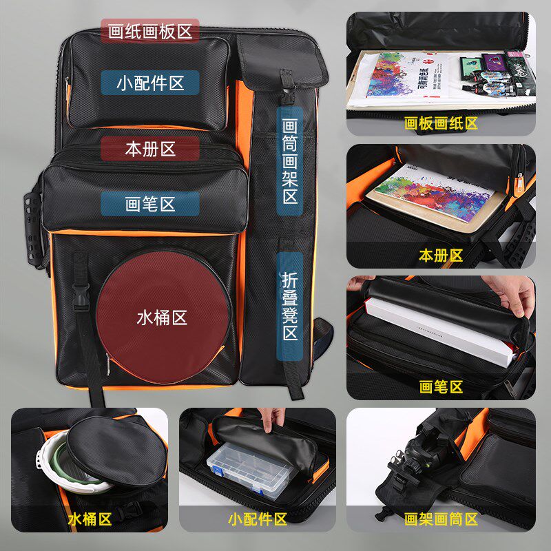 速发画袋美画生专用4K功板上上签福袋多术能大容量双肩