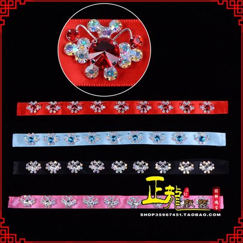 速发正龙戏装泡剧戏曲头面头饰京饰花旦小姐包头配条水钻泡带蝴蝶