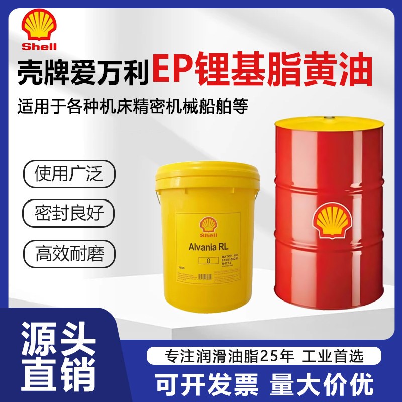 速发爱利润滑脂EP0 00 1 2 号通用锂基脂高温轴承精密机械奶油
