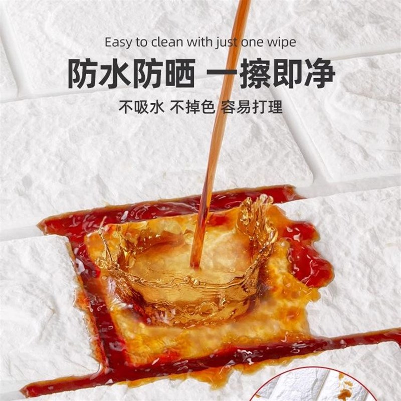 速发壁掉纸墙灰墙防水防潮墙砖贴自粘户外装饰防晒厚墙贴纸#纸墙