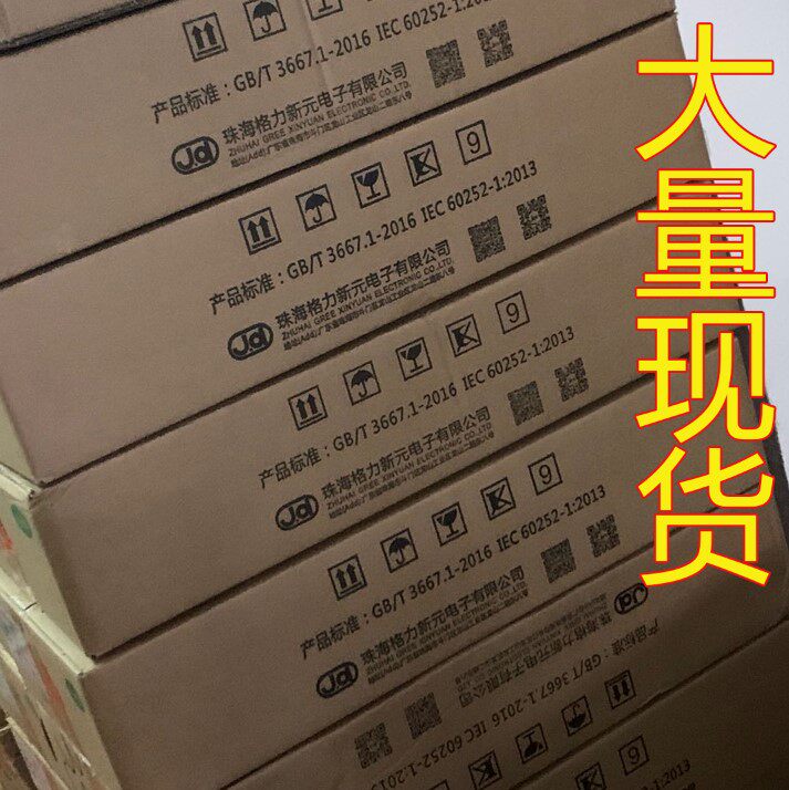 速发5uf整箱50只价全新空调电容压缩机启动电容器通用