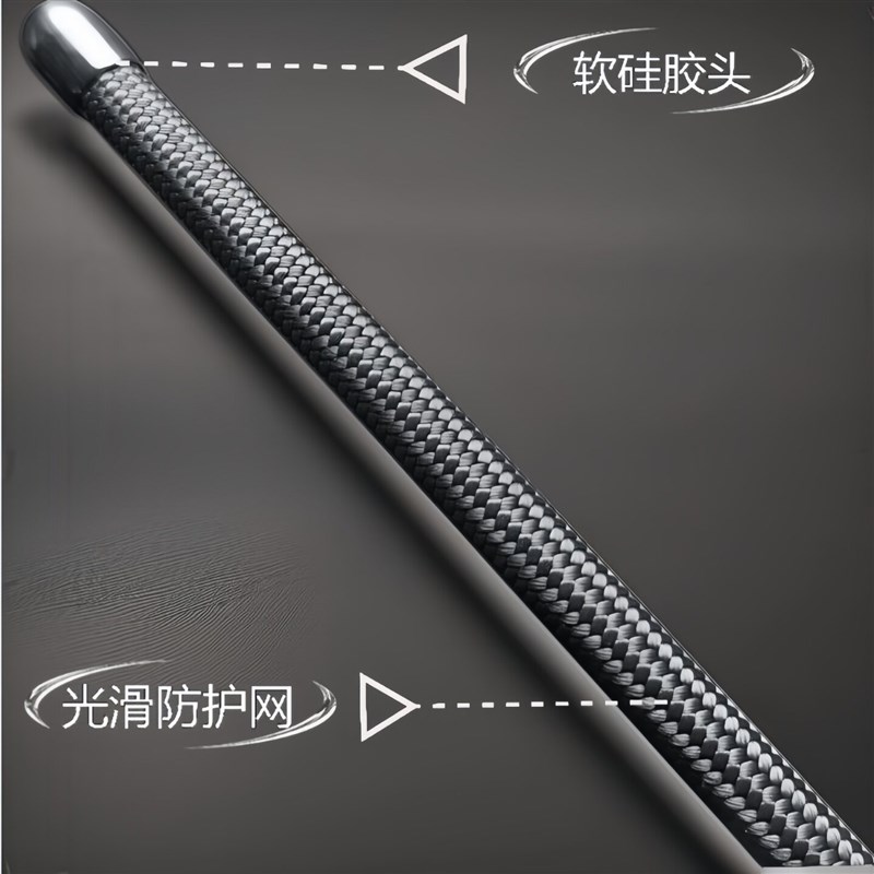 速发家用软教鞭学习棒老师用教师专用教棍戒尺藤条教学杆鞭子点读