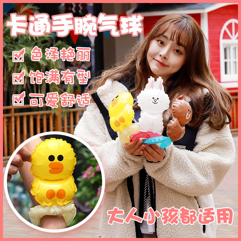 速发推学季开童节头饰发箍手腕气球地儿活动小礼品铝膜批發