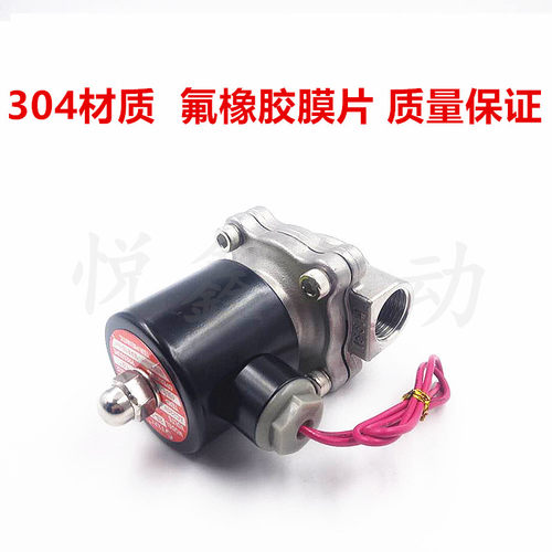 现货速发TXPC 2S200-20 不锈钢电磁阀水阀 2W-20 耐高温耐腐蚀