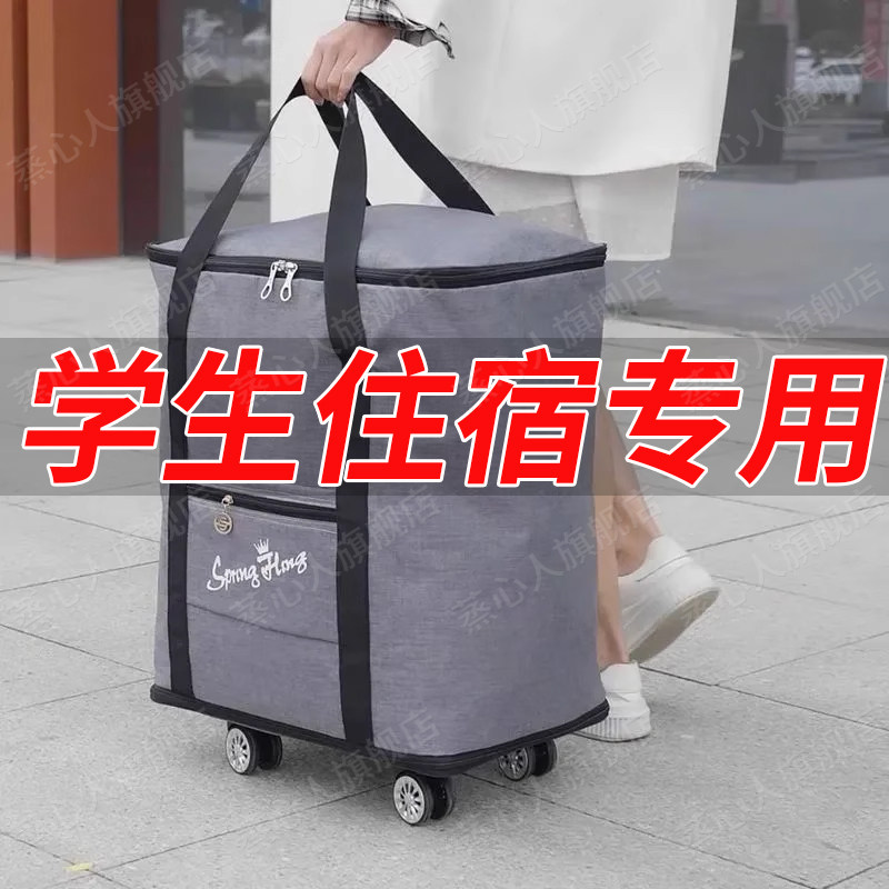 速发打生被子收纳袋装衣服物行学大容量搬家李包袋子防水防潮