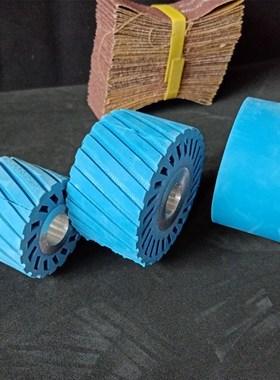 速发蓝色砂芯砂带套轮砂带皮机轮带厂抛光机轮平行开孔橡胶轮铝纸