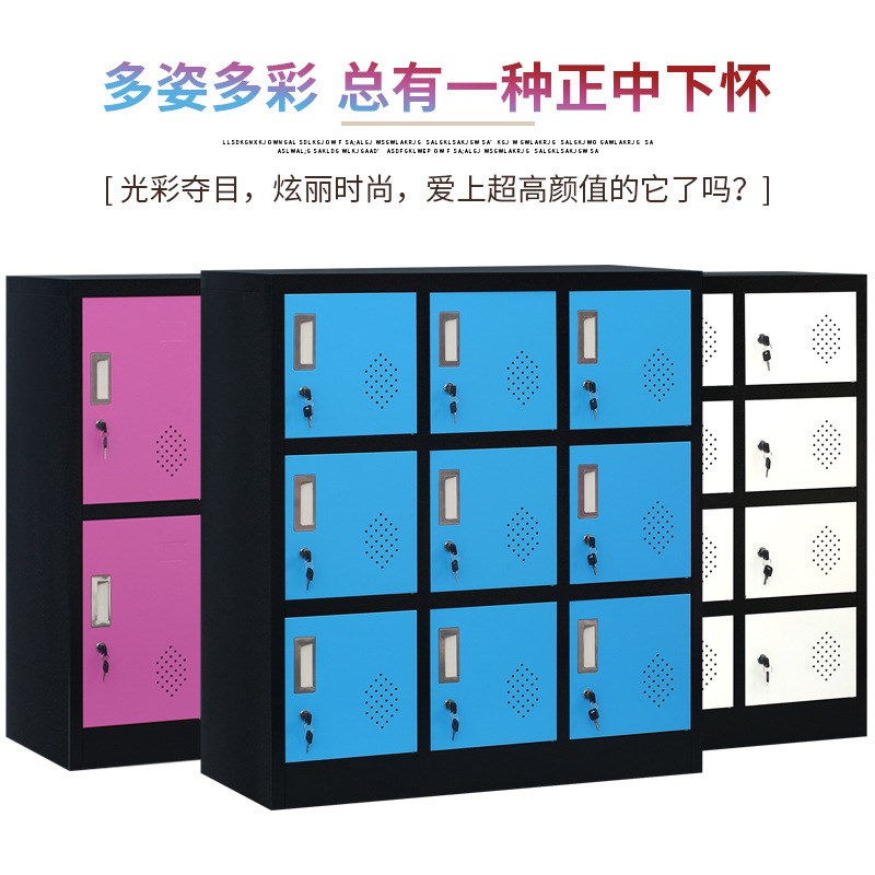 速发彩包更衣柜衣物柜员工宿舍学生书包柜换储存色柜防锈