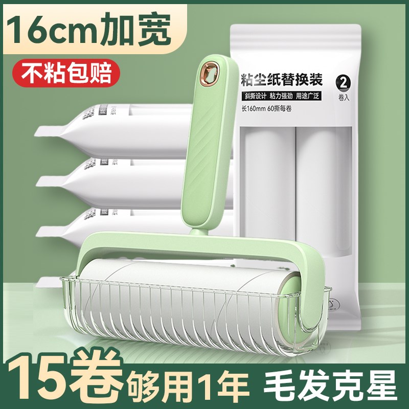 速发粘毛器床筒可撕式替换纸滚刷滚上黏头发衣服沾除卷纸去毛猫毛