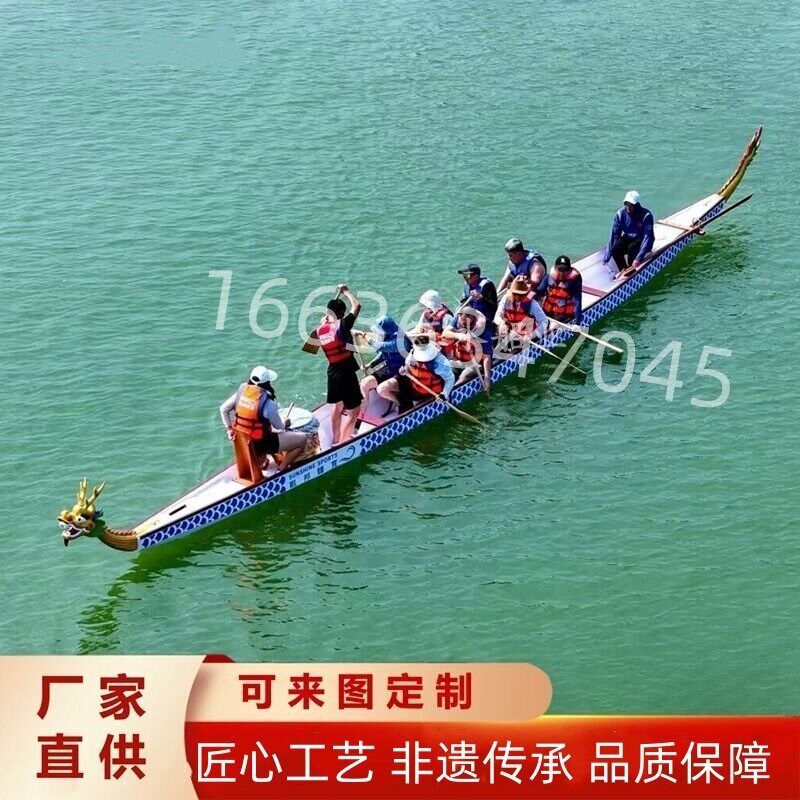 速发12人24人龙舟船木质船传统手划比赛木船端午国标玻璃钢龙舟船