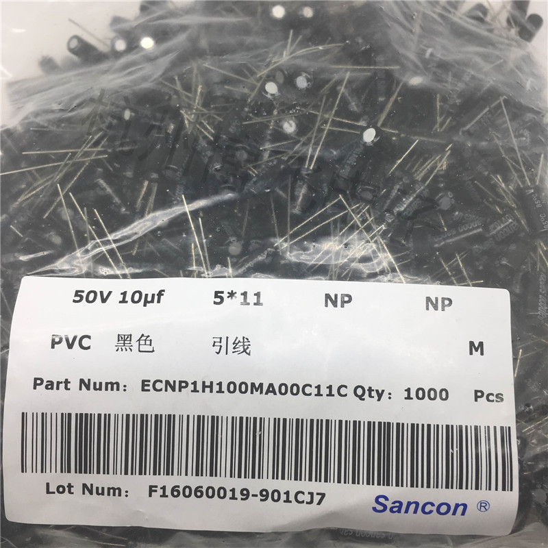 速发全新铝电解电容 10UF/50V 无极性 5*11mm 一包1000个50元