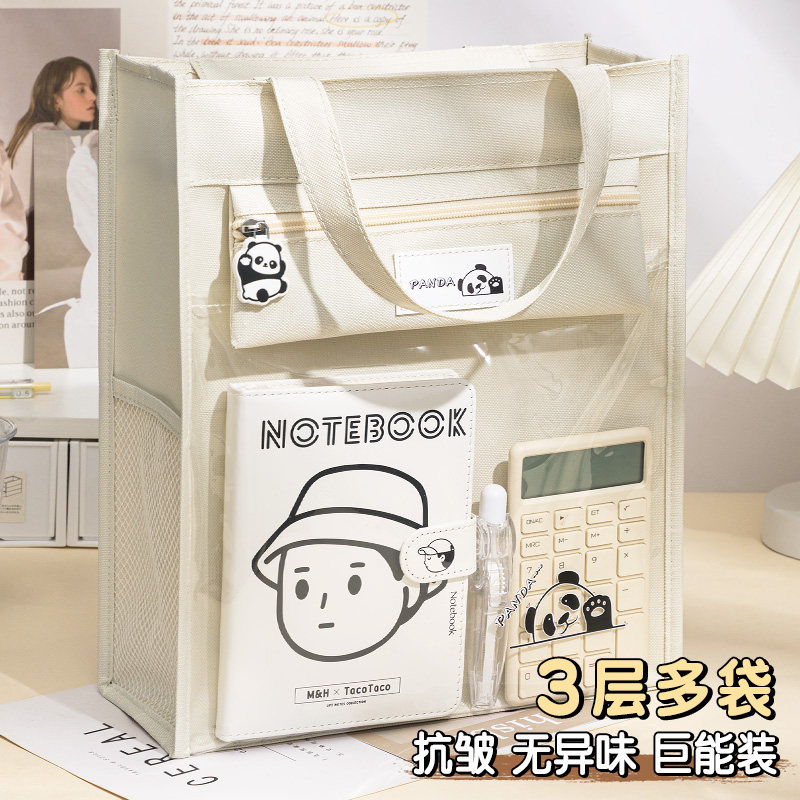 速发简约补袋袋小学生A4手提拎书班透明儿童孩大容量帆布补课包补