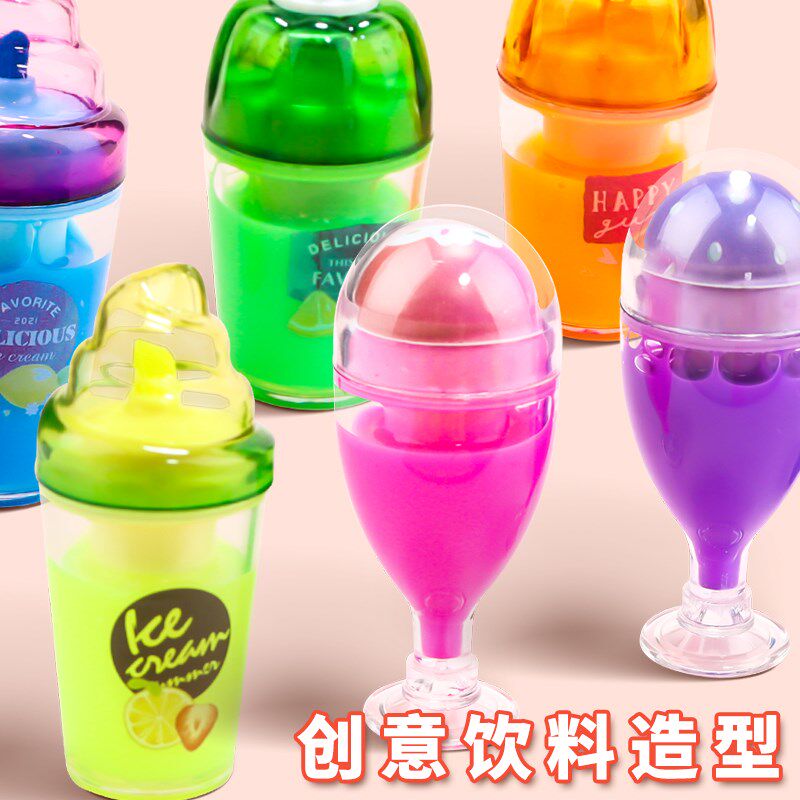 速发杯杯乐饮料荧光笔创意学生用彩色划记笔可视墨水多种颜色划重
