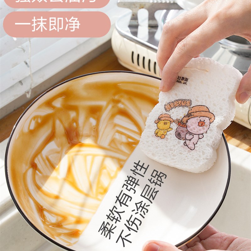 速发可批洁浆棉洗碗擦海绵压缩百布木洗碗布洗锅魔力擦耐用厨房刷