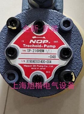 速发厂家PP油泵VP-210HW D-VF O-210HWMVB-042 P-210HWMVD