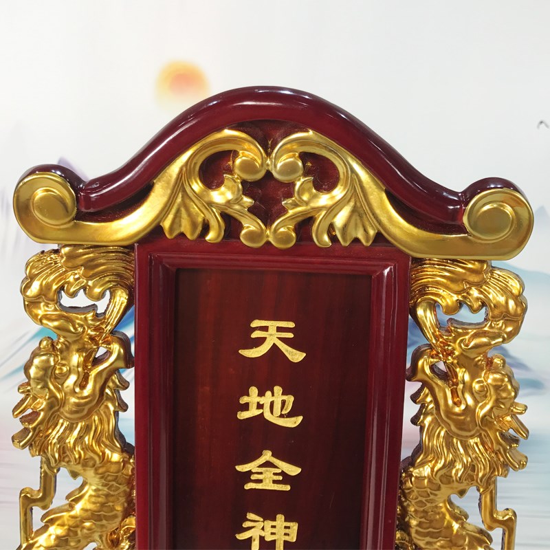 速发免费实木供奉祖宗牌位家用灵位排位祖先灵牌中堂神位