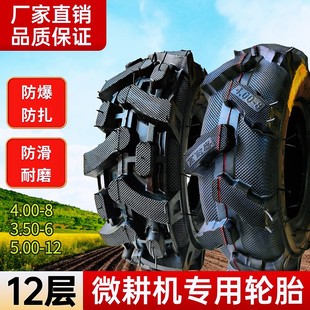 速发微耕机4.车0-田农机配件大全旋耕8机翻土机手推0耐磨农用