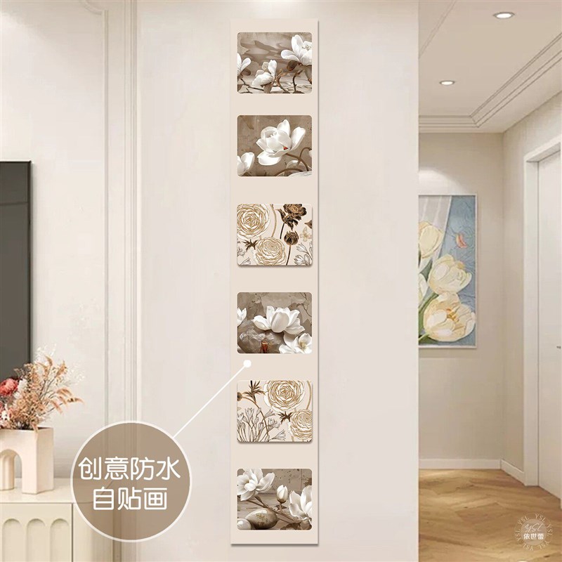 速发奶油风原木风电视柜自粘画细长条门窗美化贴纸画玄关走廊装饰