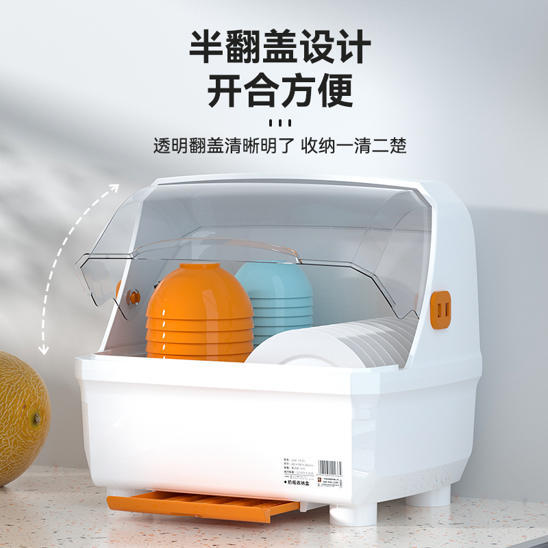 速发碗筷收纳物放碗碟架房厨家用装盘多功能沥水置盒架子带盖防尘