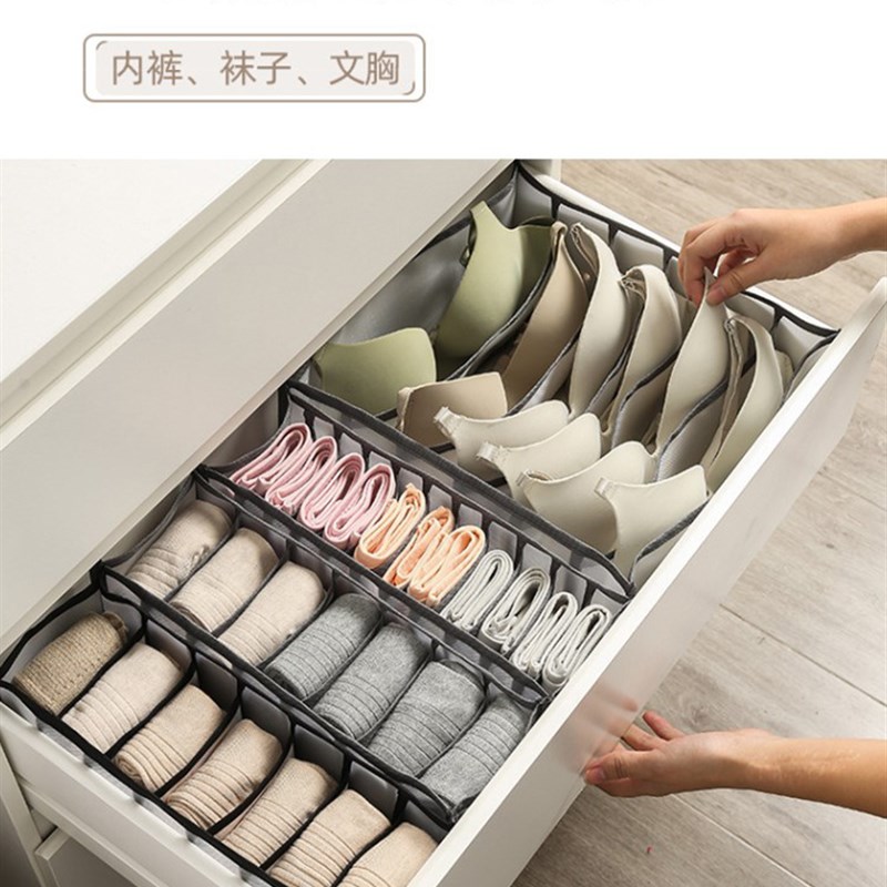 速发可批家衣收纳盒内裤收子三合一分隔袜纳箱内用抽屉贴身衣物分