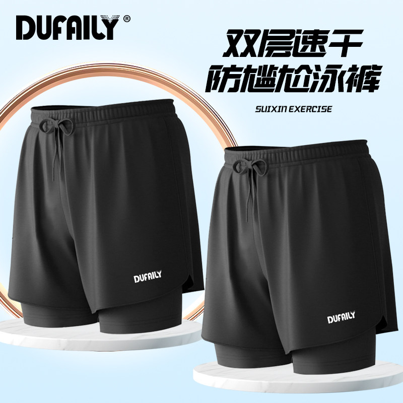 速发男士沙滩裤男速干可下水健边比赛三亚沙滩大码泳裤浪体冲海短